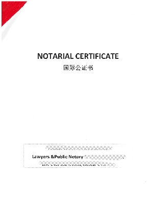 中国公证，中国海牙认证，中国使馆认证，美国公证，美国海牙认证，加拿大公证，加拿大海牙认证，英国公证，英国海牙认证，法国公证，法国海牙认证，日本公证，日本海牙认证，韩国公证，韩国海牙认证，新加坡公证，新加坡海牙认证，澳洲公证，澳洲海牙认证，开曼公证，BVI公证